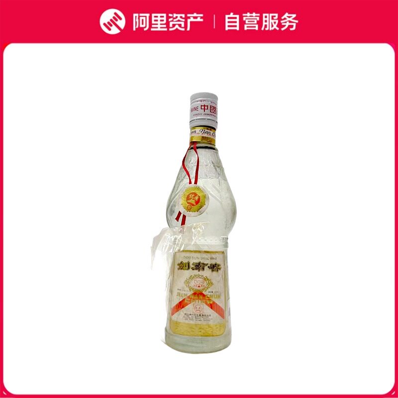 1993年52度白盖剑南春浓香型白酒500ml*1瓶(新老包装随机发货)评价- 淘宝网