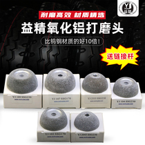 Yijing alumina grinding wheel low-speed pneumatic grinder grinding head tire repair high-speed grinding tire repair tool