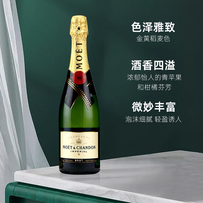 酩悦香槟明悦粉红：法国原装起泡葡萄酒，浪漫与奢华的完美碰撞！-起泡及香槟葡萄酒-淘宝好物网