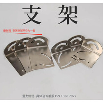 Fixed readcode holder barcode scanner mounting base universal rotation to be LeetteConstable base Ensergeant