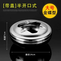 Золотая диска Lar