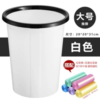 Большой белый мусорный мешок, 100 шт