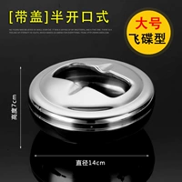 Летающая тарелка [полосатая обложка] Половина типа