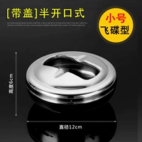 Полет небольшого числа [Gate Gate] Половина открытого стиля