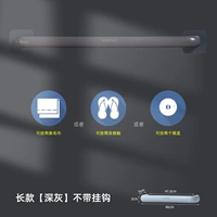 Длинный, 46см