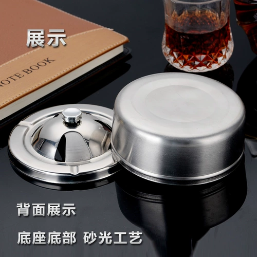 Креативная большая пепельница из нержавеющей стали для офиса, европейский стиль