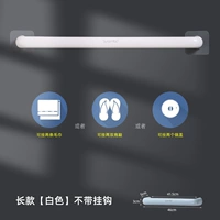 Длинный, белый, 46см