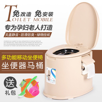 Silent removable toilet chair type pregnant women elderly adults non-slip and deodorant portable toilet stool night pot spittoon