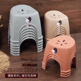 Микро -обратный карликовый стул взрослые дети пластиковый табурет мебель гостиной