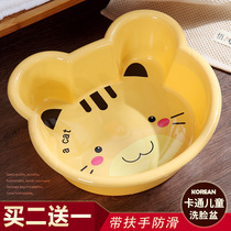 Cartoon shape washbasin plastic household baby bath basin Korean thickened adult bathroom foot wash basin