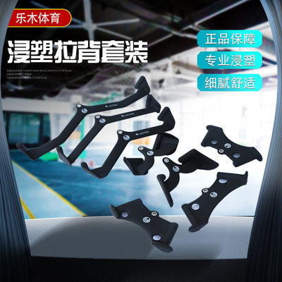 Pull back suit dip plastic rowing pull back artifact fitness equipment strength training equipment high and low pull back butterfly machine