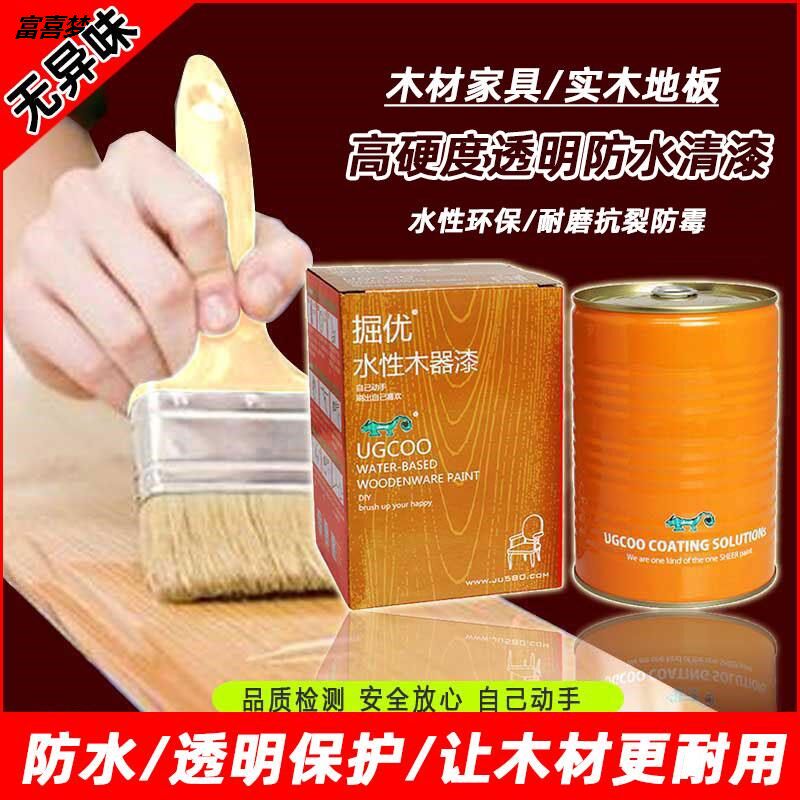 Solid wood environmentally friendly transparent clear water plate lacquered high hardness abrasion resistant polyester paint old furniture wood door wood lacquered finish lacquered wood