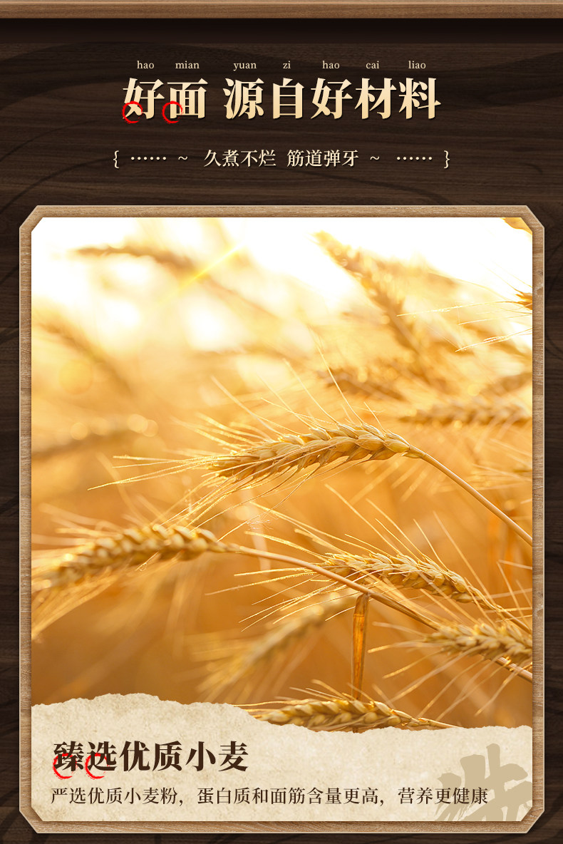 18日0点:有你一面 手工日晒速食面 5袋 券后15.9元包邮 值值值-买手聚集的地方