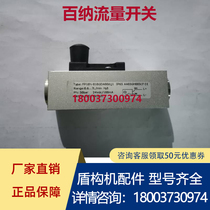Baina flow switch FP10-010GDA008Q1 ET04-PU02W spot FP10N-015GDK028Q1
