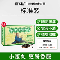 10g*10 мешков x 2 коробок 【Стандартный пакет】