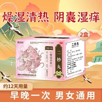 6G*12 мешок x 2 коробок [стандартная установка Рекомендуемое лечение для лечения]