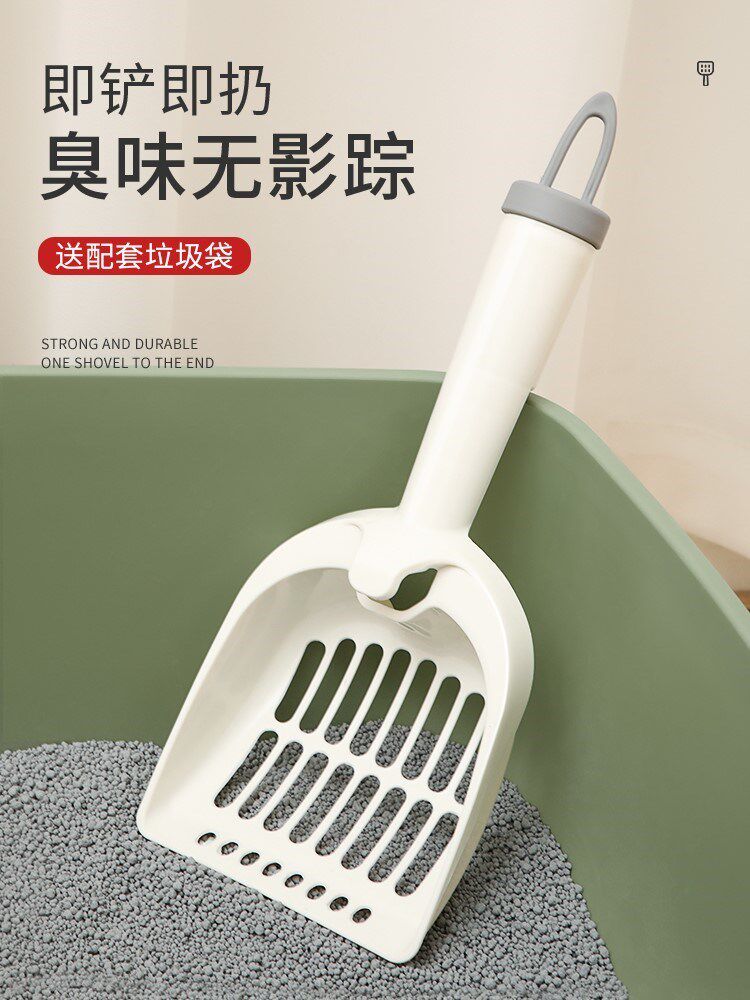 Cat litter shovel cat feces shovel cat shovel feces artifact fine hole shovel shovel feces shovel cat litter large bentonite cat