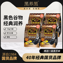 Southern black sesame paste original flavor 720g*4 bags ready-to-eat cereal nutritious breakfast satiety meal replacement powder