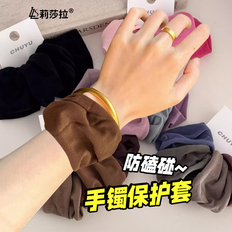 Gold Bracelet and Jade Bracelet Protective Cover, Anti-Bump, Invisible, Summer Anti-Collision, Bracelet Cover, Jewelry Bracelet Concealer