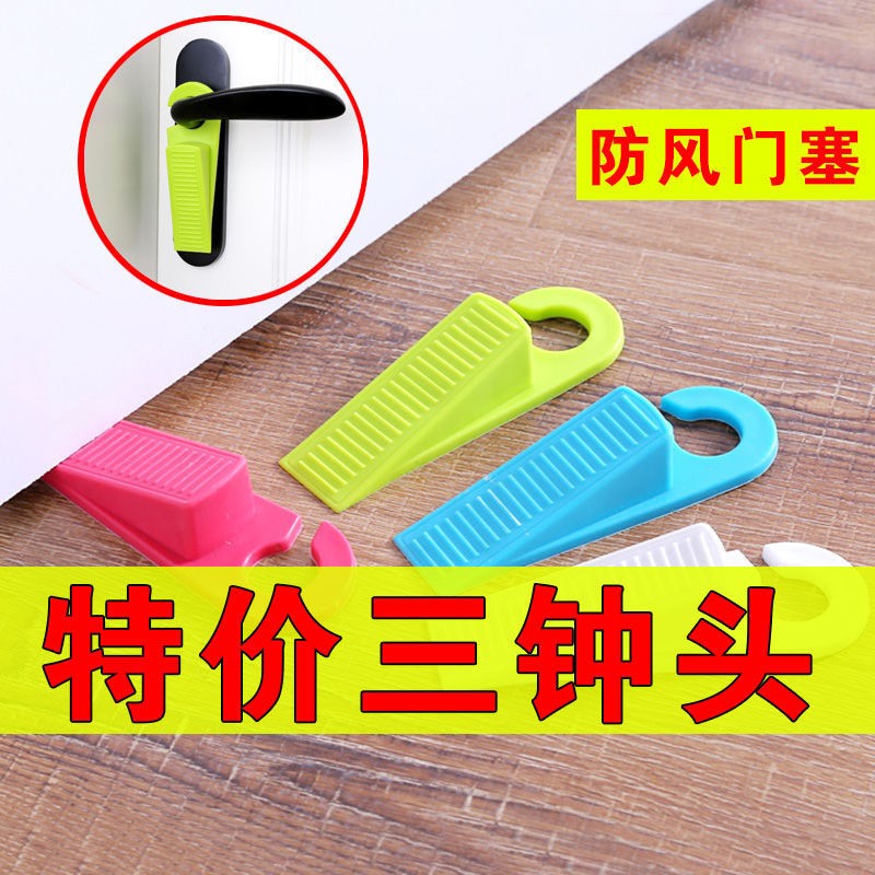 Mensel silicone door door blockmask door door door doorbucket door door block door block door block door resistance to door door