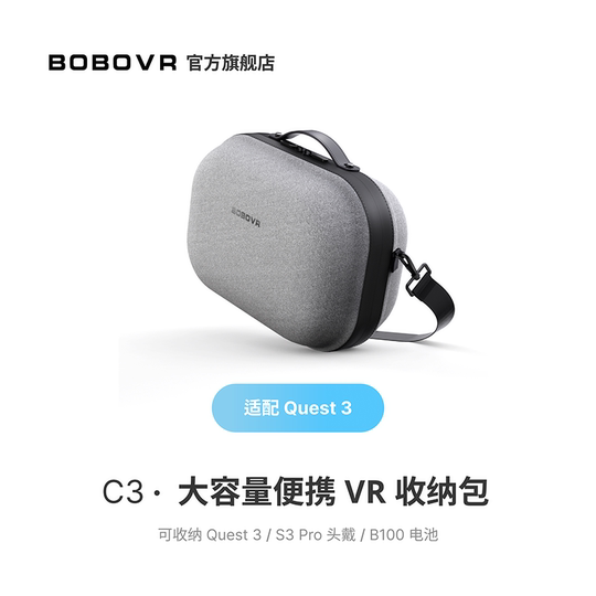 BOBOVR C3 bolsa portátil VR es adecuada para quest3 y quest3s bolsa de almacenamiento caja de almacenamiento portátil