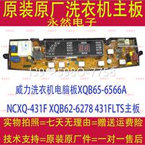Original Power washing machine computer board XQB6-6566A 5NCXQ-431F XQB62-6278 431FLTS
