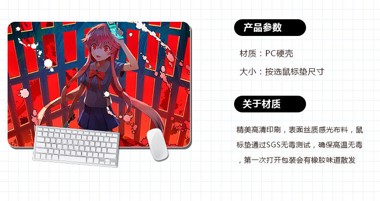 Nhật ký tương lai Mirai Nikki Khóa lớn cạnh chuột Pad Cổ tay Anime Ngoại vi Trò chơi máy tính Hoạt hình hình dán sticker công chúa