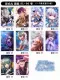 Vương quốc giấc mơ và ngủ 100 Hoàng tử Trò chơi di động Anime Hoạt hình xung quanh Crystal Scrub Card Sticker Card