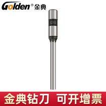 Jindian binding machine original automatic drill GD-50N 50M XC103 GD-50S 50K EC hollow drilling