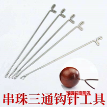 Pulling the Stars and Moon Bodhi text to play with wire leads to string beads Buddha beads bead-piercing needles handmade artifacts three-way needles