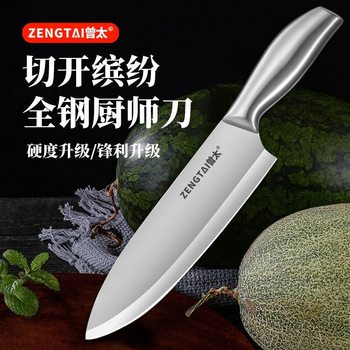 Zeng Tai's Stainless Steel Fruit Knife for Home Use, Commercial Fruit Knife, Dormitory Chef's Knife, Multi-Functional Knife for Cutting Watermelon and Grapefruit