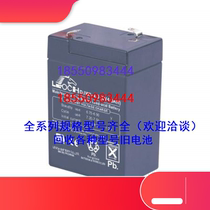 Haircut DJW6-4 0 haircut 6V4AH battery electronic scale charging battery 6V storage battery lead-acid battery