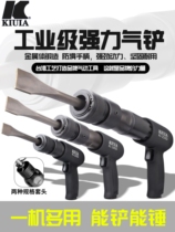 Taiwan K brand powerful 150 190 250 air shovel pneumatic tool air shovel pneumatic blade impact pneumatic hammer