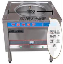 Maosheng commercial steamer steamer steamer energy saving Wang electric steamed bun steam steamed buns machine gas steamed buns steam stove steamed buns