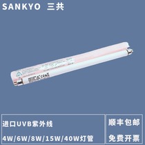 Sankyo G6T5E G8T5E G15T8E ultraviolet UVB yellow aging test gel imaging light contact lamp