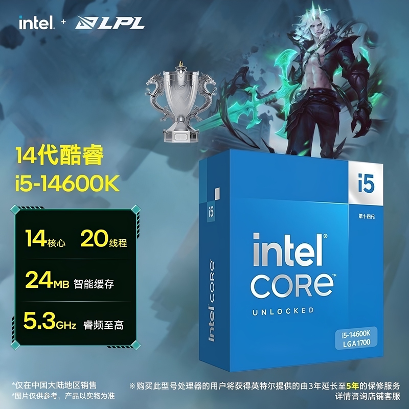 Intel Core I5-14600Kf Boxed Cpu, National Warranty, Brand New, Unopened, No Coding Intel Core I5-14600Kf Boxed Cpu, National Warranty, Brand New, Unopened, No Coding
