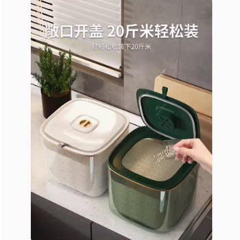 Rice Bucket for Home Use, Insect-Proof, Moisture-Proof, Sealed Rice Container, High-End Rice Box, Flour Storage Jar, Grain Storage Box