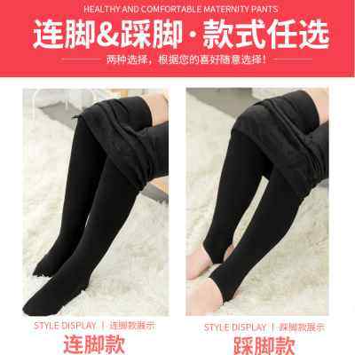 Spring and autumn big code 200 catty pregnant women beating underpants socks outside wearing thin suede thickened with pants socks silk stockings on foot gestation women's clothing-Taobao