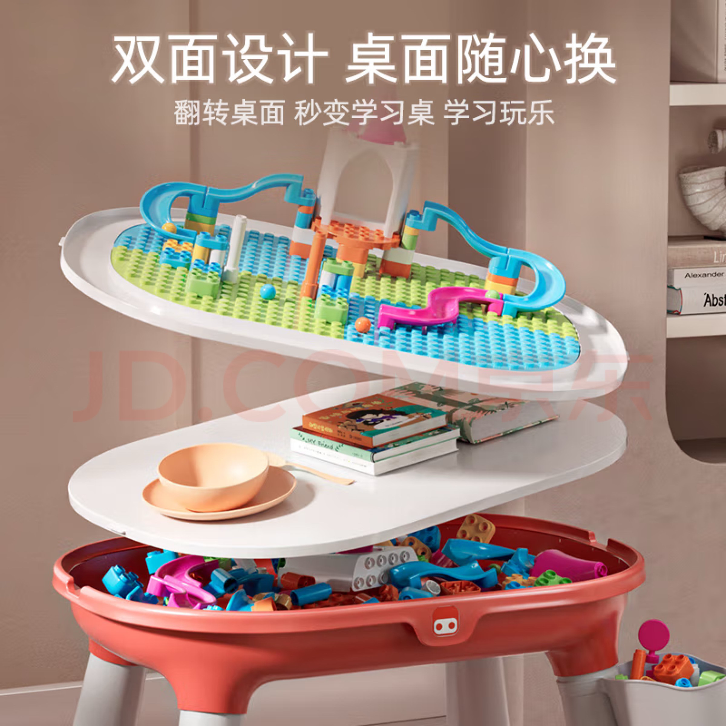 🔥 Brick table: a multifunctional toy that allows children to learn ...
