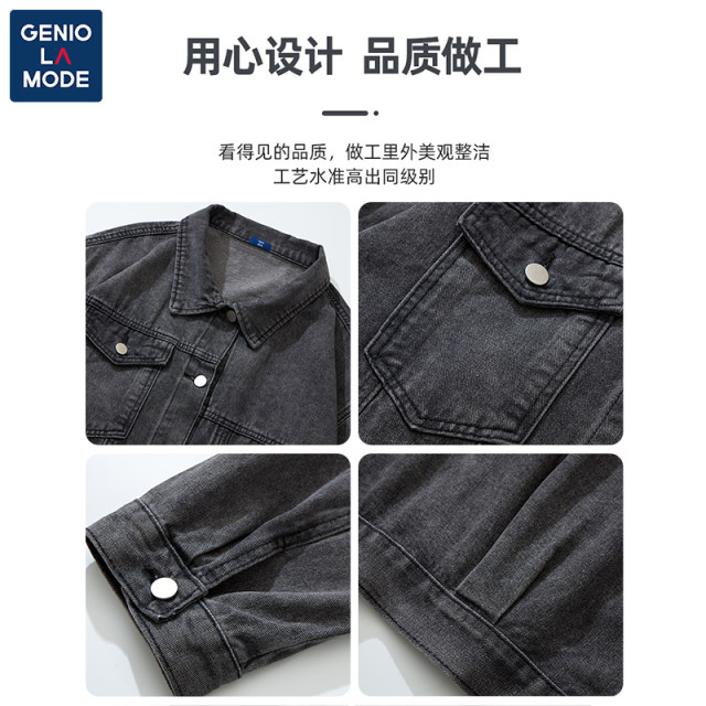 GenioLamode denim jacket ຜູ້ຊາຍພາກຮຽນ spring ແລະດູໃບໄມ້ລົ່ນອາເມລິກາ retro jacket ຍີ່ຫໍ້ trendy ເສື້ອເຮັດວຽກຜູ້ຊາຍ trendy