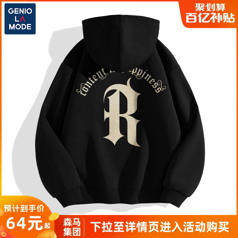 Senma Group GENIOLAMODE American Libra men's clothing men's 2023 autumn and winter plus suede boys Chaubou jackets-Taobao