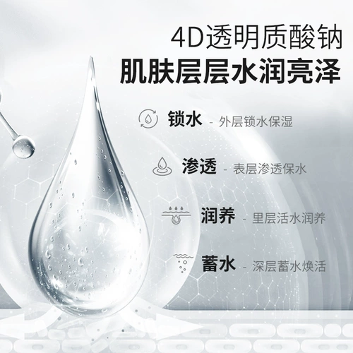 Лосьон, осветляющая увлажняющая эссенция для лица, осветляет кожу, сужает поры