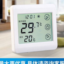 Touch screen temperature controller temperature control water heating universal electric heating constant full LCD switch water floor heating constant temperature panel
