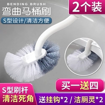 Day Style Toilet Brush No Dead Angle Home Toilet Wash Toilet Brush Hanging Wall Type Sitting Pence Squat Pit Clean Long Handle