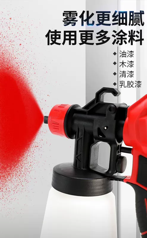 Đức nhập khẩu điện súng phun sơn súng sơn cao su máy phun sơn sơn phun máy hộ gia đình phun sơn phun ấm đun nước điện
