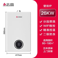 Умная плата меняется 26 кВт на дверь площадь ниже 180 квадратных метров