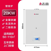 Стандартная модель 20 кВт на дверь составляет менее 120 квадратных метров или меньше