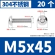 M5*45 [20]