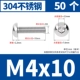 M4*10 [50]