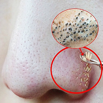 (Watson’s best seller) Don’t squeeze let me expel the dirt and remove the garbage from facial pores. Buy 2 and get 1 free of the same style.